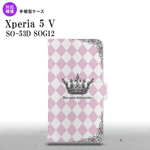 Xperia 5V Xperia 5V 蒠^X}zP[X Jo[  sN 2023N 10 nk-004s-xp55-dr1451