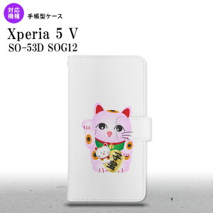Xperia 5V Xperia 5V 蒠^X}zP[X Jo[ L q sN 2023N 10 nk-004s-xp55-dr147