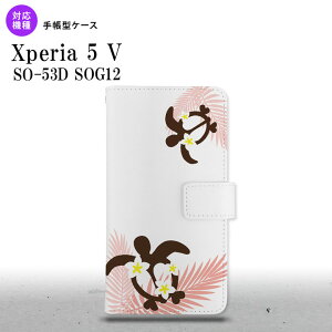 Xperia 5V Xperia 5V 蒠^X}zP[X Jo[ zk  sN 2023N 10 nk-004s-xp55-dr1473