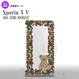 Xperia 5V Xperia 5V 蒠^X}zP[X Jo[  C`S NA 2023N 10 nk-004s-xp55-dr1509