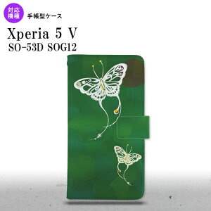 Xperia 5V Xperia 5V 蒠^X}zP[X Jo[  a  2023N 10 nk-004s-xp55-dr1555
