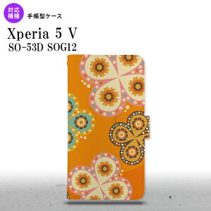Xperia 5V Xperia 5V 蒠^X}zP[X Jo[ GXjbN ԕ IW 2023N 10 nk-004s-xp55-dr1585