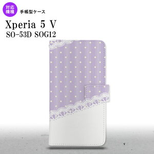 Xperia 5V Xperia 5V 蒠^X}zP[X Jo[ hbg [X  2023N 10 nk-004s-xp55-dr1614