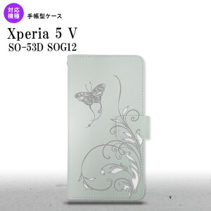 Xperia 5V Xperia 5V 蒠^X}zP[X Jo[ Ƒ O[ 2023N 10 nk-004s-xp55-dr1631