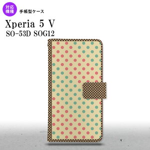 Xperia 5V Xperia 5V 蒠^X}zP[X Jo[ hbg  x[W ~g 2023N 10 nk-004s-xp55-dr1647