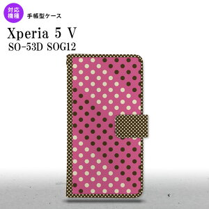 Xperia 5V Xperia 5V 蒠^X}zP[X Jo[ hbg    2023N 10 nk-004s-xp55-dr1655