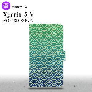 Xperia 5V Xperia 5V 蒠^X}zP[X Jo[ Cg   2023N 10 nk-004s-xp55-dr1712