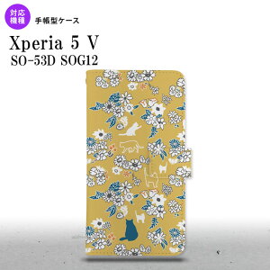 Xperia 5V Xperia 5V 蒠^X}zP[X Jo[ L   2023N 10 nk-004s-xp55-dr1721