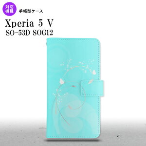 Xperia 5V Xperia 5V 蒠^X}zP[X Jo[ o^tC   2023N 10 nk-004s-xp55-dr203