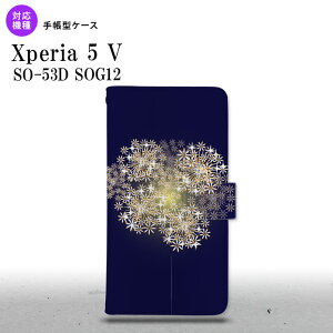 Xperia 5V Xperia 5V 蒠^X}zP[X Jo[ ԉ   2023N 10 nk-004s-xp55-dr218