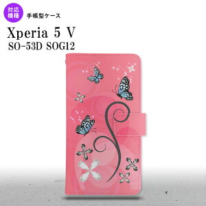 Xperia 5V Xperia 5V �蒠�^�X�}�z�P�[�X �J�o�[ �o�^�t���C �� �s���N 2023�N 10������ nk-004s-xp55-dr225