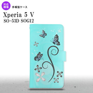 Xperia 5V Xperia 5V 蒠^X}zP[X Jo[ o^tC  F 2023N 10 nk-004s-xp55-dr226