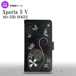 Xperia 5V Xperia 5V 蒠^X}zP[X Jo[ o^tC   2023N 10 nk-004s-xp55-dr227