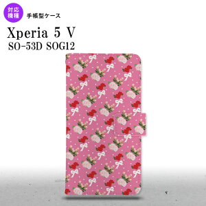 Xperia 5V Xperia 5V 蒠^X}zP[X Jo[ ԕ o { sN rrbg 2023N 10 nk-004s-xp55-dr262