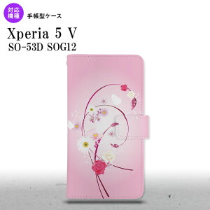 Xperia 5V Xperia 5V 蒠^X}zP[X Jo[ ԕ ~bNX sN 2023N 10 nk-004s-xp55-dr273