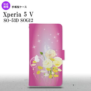 Xperia 5V Xperia 5V 蒠^X}zP[X Jo[ ԕ ~bNX sN 2023N 10 nk-004s-xp55-dr285