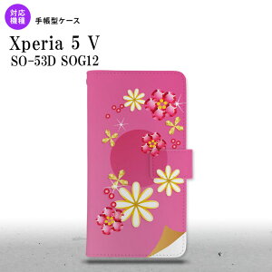 Xperia 5V Xperia 5V 蒠^X}zP[X Jo[ ԕ ~bNX sN 2023N 10 nk-004s-xp55-dr307