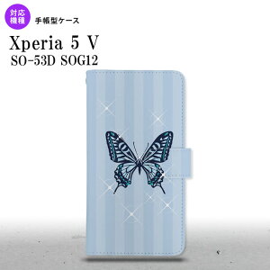 Xperia 5V Xperia 5V 蒠^X}zP[X Jo[ o^tC   2023N 10 nk-004s-xp55-dr317