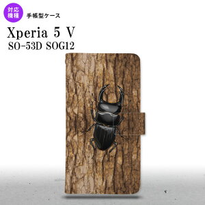 Xperia 5V Xperia 5V 蒠^X}zP[X Jo[ NK^ 2023N 10 nk-004s-xp55-dr333