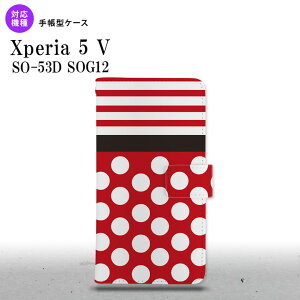 Xperia 5V Xperia 5V 蒠^X}zP[X Jo[ hbg {[_[  2023N 10 nk-004s-xp55-dr356