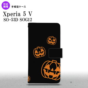 Xperia 5V Xperia 5V 蒠^X}zP[X Jo[ nEB J{`X^v  2023N 10 nk-004s-xp55-dr404