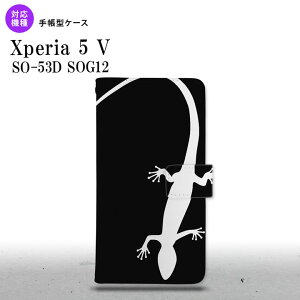 Xperia 5V Xperia 5V 蒠^X}zP[X Jo[ gJQ   2023N 10 nk-004s-xp55-dr505