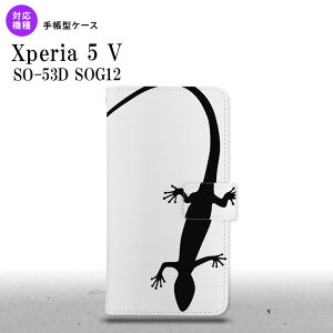 Xperia 5V Xperia 5V 蒠^X}zP[X Jo[ gJQ   2023N 10 nk-004s-xp55-dr506