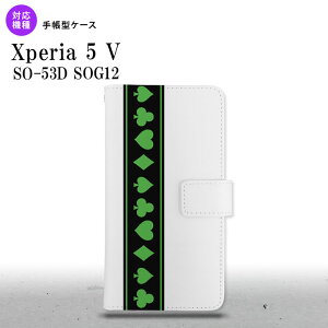 Xperia 5V Xperia 5V 蒠^X}zP[X Jo[ gv    2023N 10 nk-004s-xp55-dr526