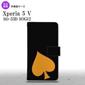 Xperia 5V Xperia 5V 蒠^X}zP[X Jo[ gv Xy[h  IW 2023N 10 nk-004s-xp55-dr544