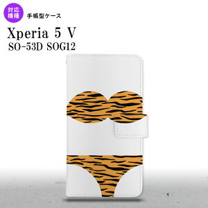 Xperia 5V Xperia 5V 蒠^X}zP[X Jo[ Օ rLj  2023N 10 nk-004s-xp55-dr569