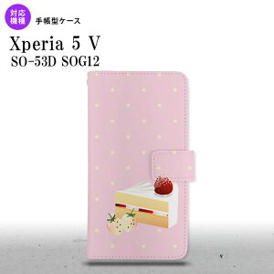 Xperia 5V Xperia 5V 蒠^X}zP[X Jo[ XC[c V[gP[L 2023N 10 nk-004s-xp55-dr661