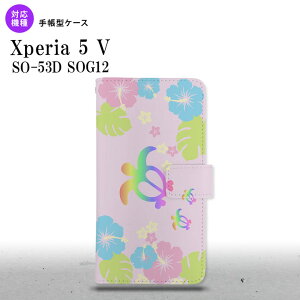 Xperia 5V Xperia 5V 蒠^X}zP[X Jo[ zk nCrXJX sN 2023N 10 nk-004s-xp55-dr681