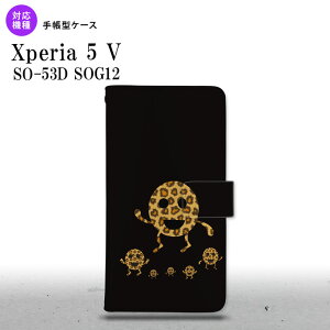 Xperia 5V Xperia 5V 蒠^X}zP[X Jo[ ܃ 2023N 10 nk-004s-xp55-dr689