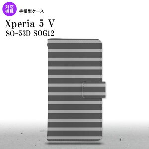 Xperia 5V Xperia 5V 蒠^X}zP[X Jo[ {[_[ O[ 2023N 10 nk-004s-xp55-dr704