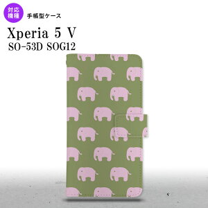 Xperia 5V Xperia 5V 蒠^X}zP[X Jo[ ]E XO[ 2023N 10 nk-004s-xp55-dr773