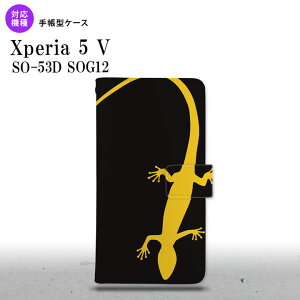 Xperia 5V Xperia 5V 蒠^X}zP[X Jo[ gJQ   2023N 10 nk-004s-xp55-dr776