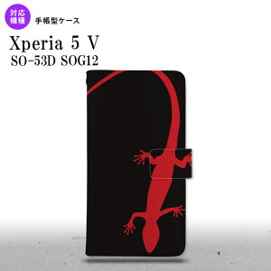 Xperia 5V Xperia 5V 蒠^X}zP[X Jo[ gJQ   2023N 10 nk-004s-xp55-dr778