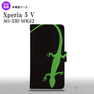 Xperia 5V Xperia 5V 蒠^X}zP[X Jo[ gJQ   2023N 10 nk-004s-xp55-dr779