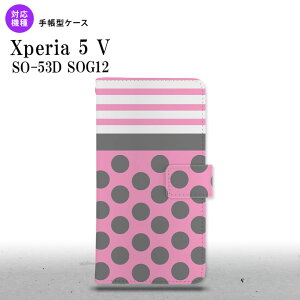 Xperia 5V Xperia 5V 蒠^X}zP[X Jo[ hbg {[_[ sN 2023N 10 nk-004s-xp55-dr782