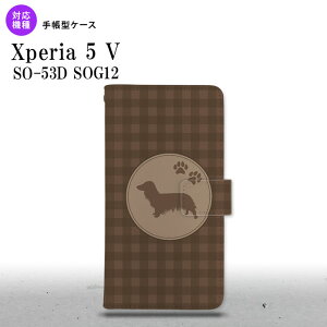 Xperia 5V Xperia 5V 蒠^X}zP[X Jo[  _bNXth O  2023N 10 nk-004s-xp55-dr813