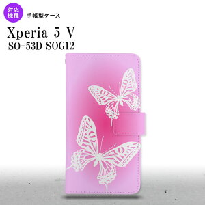 Xperia 5V Xperia 5V 蒠^X}zP[X Jo[  sN 2023N 10 nk-004s-xp55-dr855