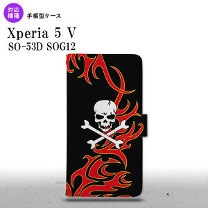 Xperia 5V Xperia 5V 蒠^X}zP[X Jo[ hN  ԉ 2023N 10 nk-004s-xp55-dr873