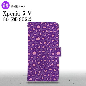 Xperia 5V Xperia 5V 蒠^X}zP[X Jo[ ^  2023N 10 nk-004s-xp55-dr894