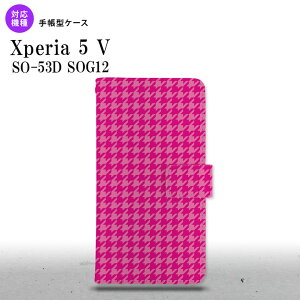Xperia 5V Xperia 5V 蒠^X}zP[X Jo[ 璹 iq  sN 2023N 10 nk-004s-xp55-dr901