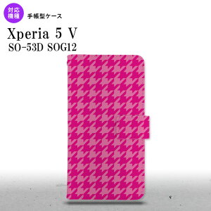 Xperia 5V Xperia 5V 蒠^X}zP[X Jo[ 璹 iq  sN 2023N 10 nk-004s-xp55-dr916