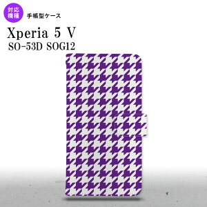 Xperia 5V Xperia 5V 蒠^X}zP[X Jo[ 璹 iq   2023N 10 nk-004s-xp55-dr923