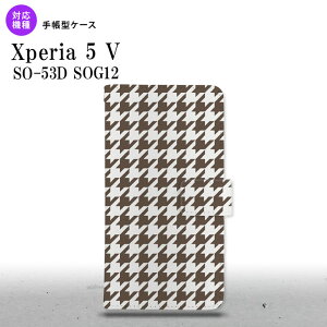 Xperia 5V Xperia 5V 蒠^X}zP[X Jo[ 璹 iq   2023N 10 nk-004s-xp55-dr926