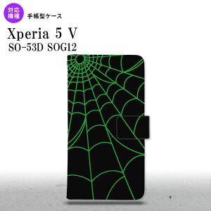 Xperia 5V Xperia 5V 蒠^X}zP[X Jo[ w   2023N 10 nk-004s-xp55-dr936