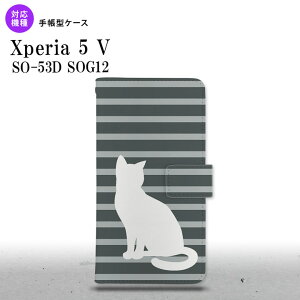 Xperia 5V Xperia 5V 蒠^X}zP[X Jo[ L {[_[ O[ 2023N 10 nk-004s-xp55-dr959