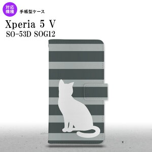 Xperia 5V Xperia 5V 蒠^X}zP[X Jo[ L {[_[ O[ 2023N 10 nk-004s-xp55-dr960
